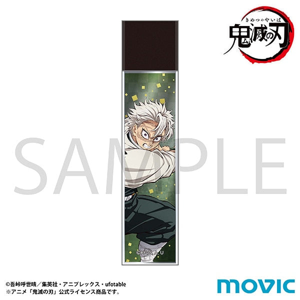 『鬼滅の刃』スティックミラー/不死川 実弥